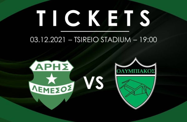 tickets aris website