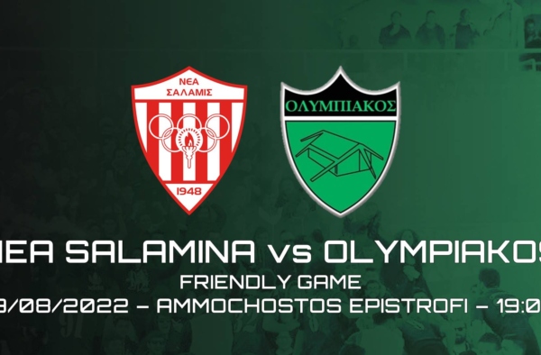 nea salamina olympiakos