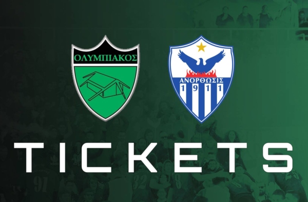 olympiakos anorthosi tickets