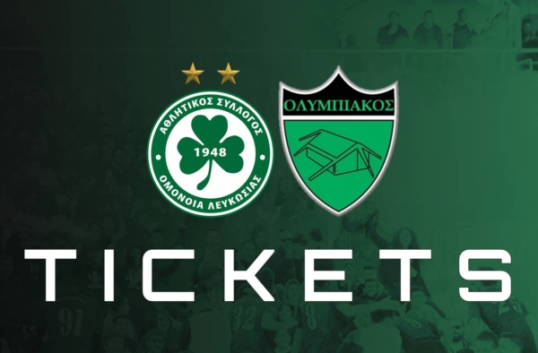 tickets omonoia olympiakos website