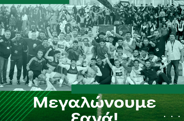 season tickets 2025-26