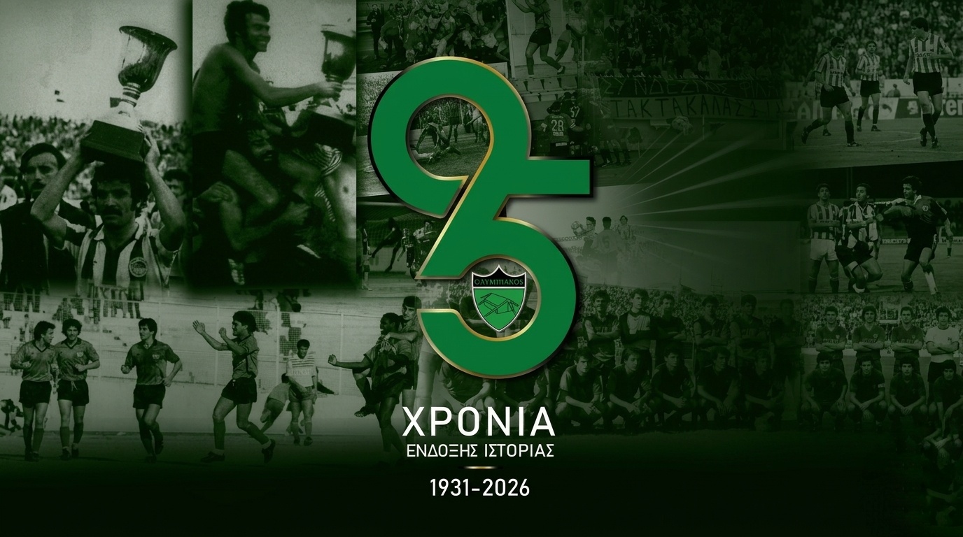 95xrona